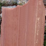 Sign Rock Blank 42x52